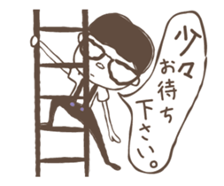 Moving! Glasses with short hair sticker #13455877