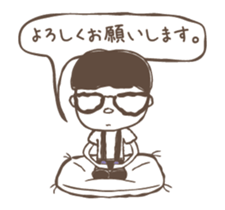 Moving! Glasses with short hair sticker #13455879