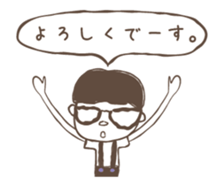 Moving! Glasses with short hair sticker #13455880