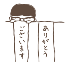 Moving! Glasses with short hair sticker #13455884