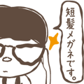 Moving! Glasses with short hair