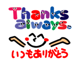 Reaction of the pretty character8. sticker #13456194