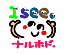 Reaction of the pretty character8. sticker #13456196