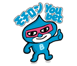 Cute characters in Japanese and English sticker #13456281