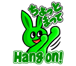 Cute characters in Japanese and English sticker #13456300