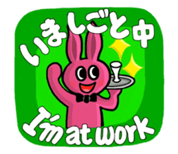 Cute characters in Japanese and English sticker #13456304