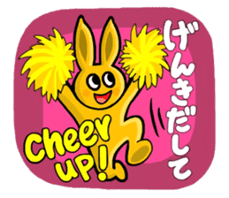 Cute characters in Japanese and English sticker #13456311