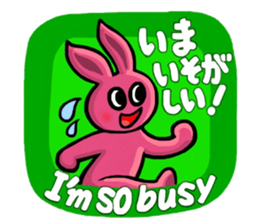 Cute characters in Japanese and English sticker #13456312