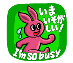 Cute characters in Japanese and English sticker #13456312