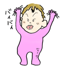 Horsetail baby sticker #13456430