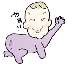 Horsetail baby sticker #13456432