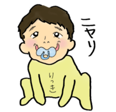 Horsetail baby sticker #13456433