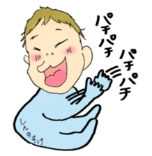 Horsetail baby sticker #13456441