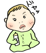 Horsetail baby sticker #13456446