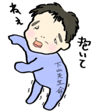 Horsetail baby sticker #13456447