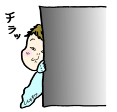 Horsetail baby sticker #13456450