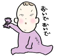 Horsetail baby sticker #13456451