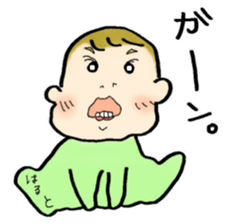 Horsetail baby sticker #13456452