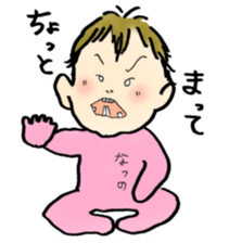 Horsetail baby sticker #13456453