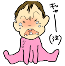 Horsetail baby sticker #13456454