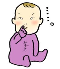 Horsetail baby sticker #13456455