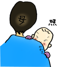 Horsetail baby sticker #13456456