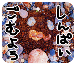 Calmanimal.Nature sticker #13456657