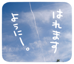 Calmanimal.Nature sticker #13456677