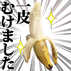 Mr.Banana is surreal.