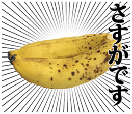 Mr.Banana is surreal. sticker #13456902