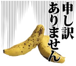Mr.Banana is surreal. sticker #13456910