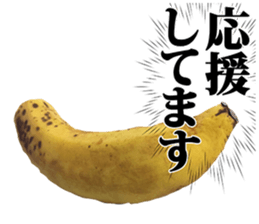 Mr.Banana is surreal. sticker #13456913