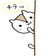 I am acorn squirrel sticker #13457144