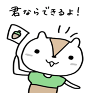 I am acorn squirrel sticker #13457157