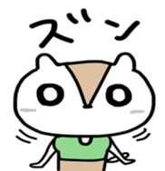 I am acorn squirrel sticker #13457158