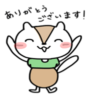 I am acorn squirrel sticker #13457163