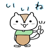 I am acorn squirrel sticker #13457167