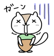 I am acorn squirrel sticker #13457169