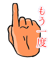 Gesture sticker animation sticker #13457198