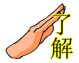 Gesture sticker animation sticker #13457204