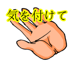 Gesture sticker animation sticker #13457205