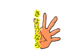 Gesture sticker animation sticker #13457206