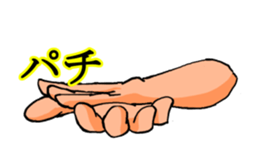 Gesture sticker animation sticker #13457210