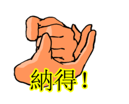 Gesture sticker animation sticker #13457213