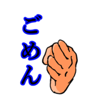 Gesture sticker animation sticker #13457218