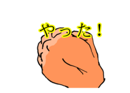 Gesture sticker animation sticker #13457220