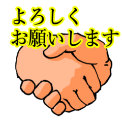 Gesture sticker animation