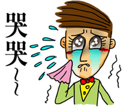 Mr. Shy-Part 2 sticker #13457227