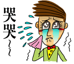 Mr. Shy-Part 2 sticker #13457227