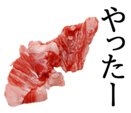 the real meat2 sticker #13457295